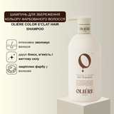 Шампунь для збереження кольору фарбованого волосся Color E'Clat OLIE'RE PARIS 500 мл